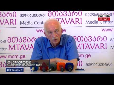 სოციალ-დემოკრატების ინიციატივა