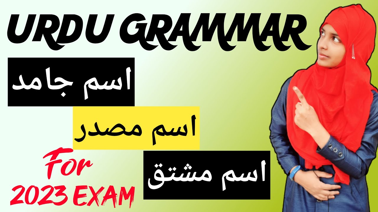 Urdu GrammarIsme JamidIsme MasdarIsme MastaqUrdu QwayedUrdu