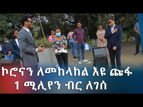 ቪዲዮ: በጎ ፈቃድን ለማስላት 3 መንገዶች (የማይዳሰሱ ንብረቶች)