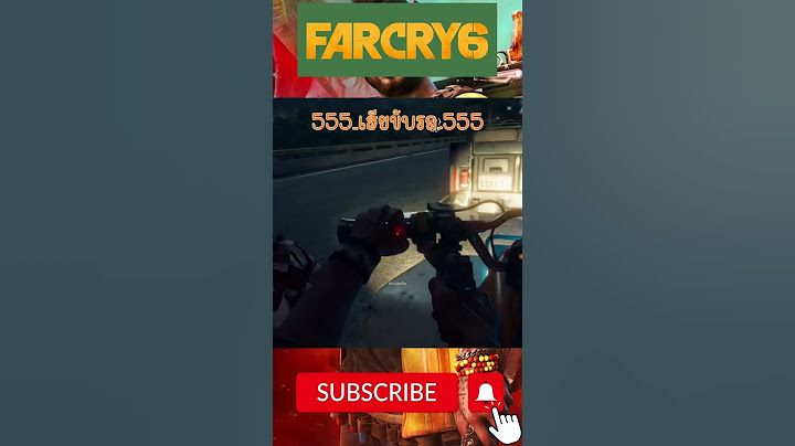 ขับรถช้า!!ก็ใช่ว่าจะปลอดภัย !! ฝากติดตามด้วยน่ะครับ #gaming #farcry6 #subscribe