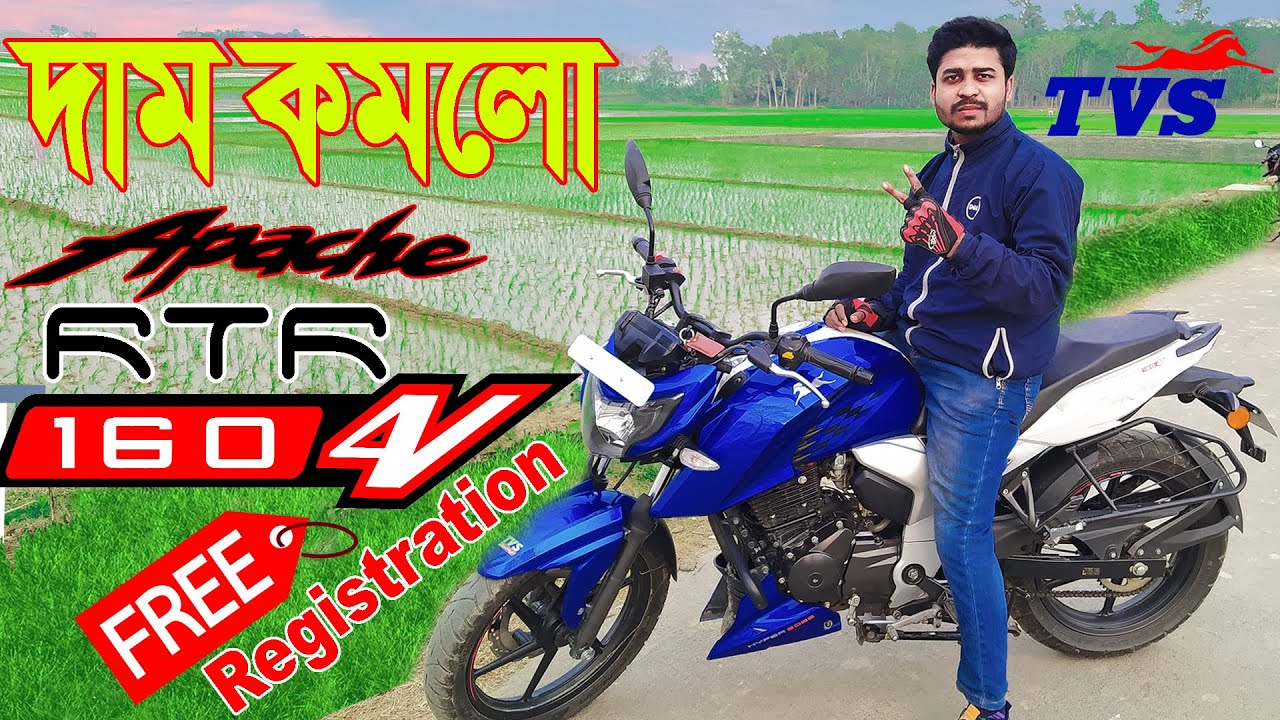 Tvs Apache Rtr 160 4v Price In Bangladesh 21 Bengal Biker Motorcycle Price In Bangladesh 21