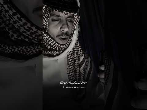 نادر الشراري يغني شيلة ترند لو ذبحني ياعوض عادي يابعد حيي والأجدادي روعة مأربي اكسبلور