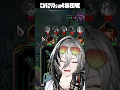 タンクエリスSUPの真骨頂【日裏クロ/ネオポルテ/切り抜き】 #shorts