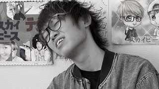 ちょっと酷くないですか？