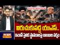 America Attack On Iran: మరోసారి యుద్ధనౌకలతో విరుచుకుపడ్డ యుఎస్.. ఇరాన్ సైనిక స్థావరాలపై బాంబుల వర్షం