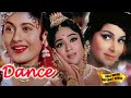 Vyajantimala Madhubala & waheeda Rehman Dance Songs |  सुपरहिट गाने | Bollywood Popular Hindi Songs