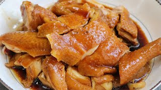 粤式豉油鸡，配料简单家常做法，鸡肉又滑又嫩，太好吃了