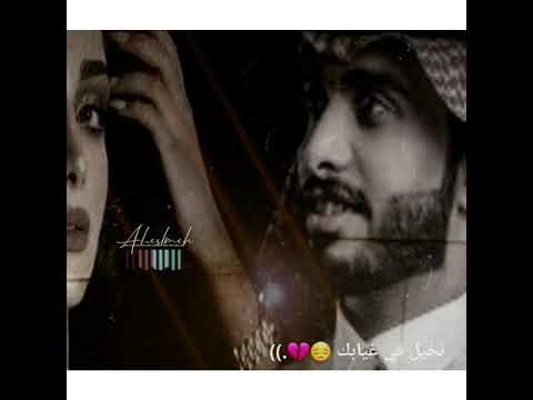 ستوريات انستغرام شيلات قصيرة عبد الله ال فروان حبيبي وش حصل فيني تصاميم بدون حقوق شيلات حزينه 