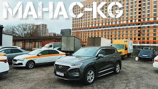 ХЮНДАЙ САНАТА ФЕ КОРЕЙСКИЙ#89508964610#89646861010