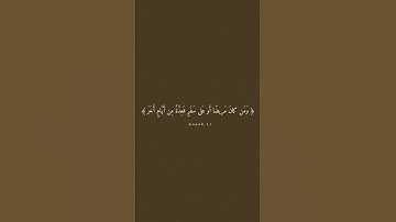 شهر رمضان الذي انزل فيه القرآن | القارئ بدر المشاري #الشيخ_بدر_المشاري #بدر_المشاري #شهر_رمضان