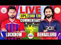 🔴Live: RCB vs LSG | IPL 2026 | 23rd Match | Live Cricket Score &amp; Commentary