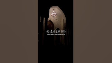 تلاوة خاشعة تريح القلب ❤️ #قران_كريم #تلاوة_خاشعة #تلاوة_هادئة #quran #ياسر_الدوسري #القرآن_الكريم