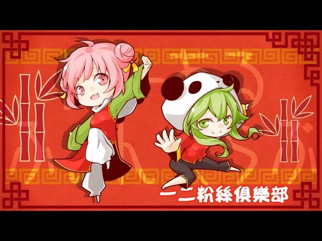Vocaloid いーあるふぁんくらぶ Chinese Cover Kalon Mes Youtube