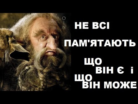 Видео: Негативщика і БМера покарали! ennorath, bfme2, ua community