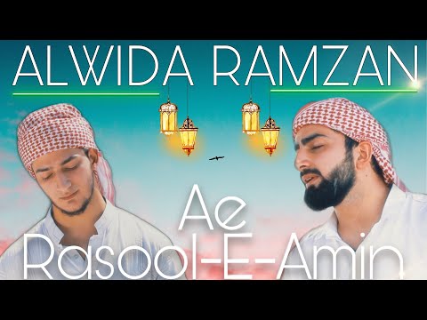 alwida-ramzan-|-ae-rasool-e-amin-|-danish-f-dar-|-dawar-farooq-|-ramzan-special-|-best-naat-|-2019