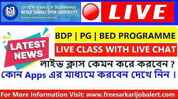 NSOU Online Class | NSOU Audio Visual Class | NSOU Live Class | NSOU Live Chat | My Cafe