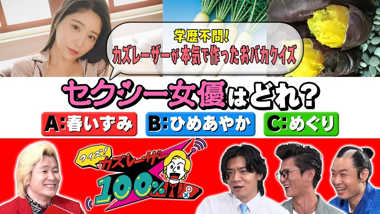 パンケーキ食べたい芸人の現在!夢屋まさる引退理由とテレ朝転身の真相