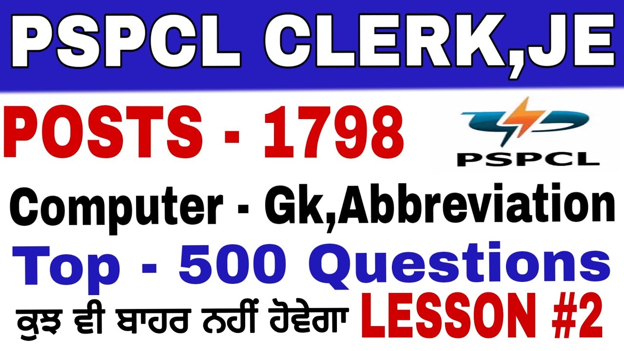 PSPCL Clerk JE Recruitment computer Gk abbreviation lesson 2 by Msw pspcl-clerk-je-recruitment-computer-gk-abbreviation-lesson-2-by-msw