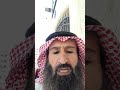 الاثمد الكحل علاج البصر وقوة النظر