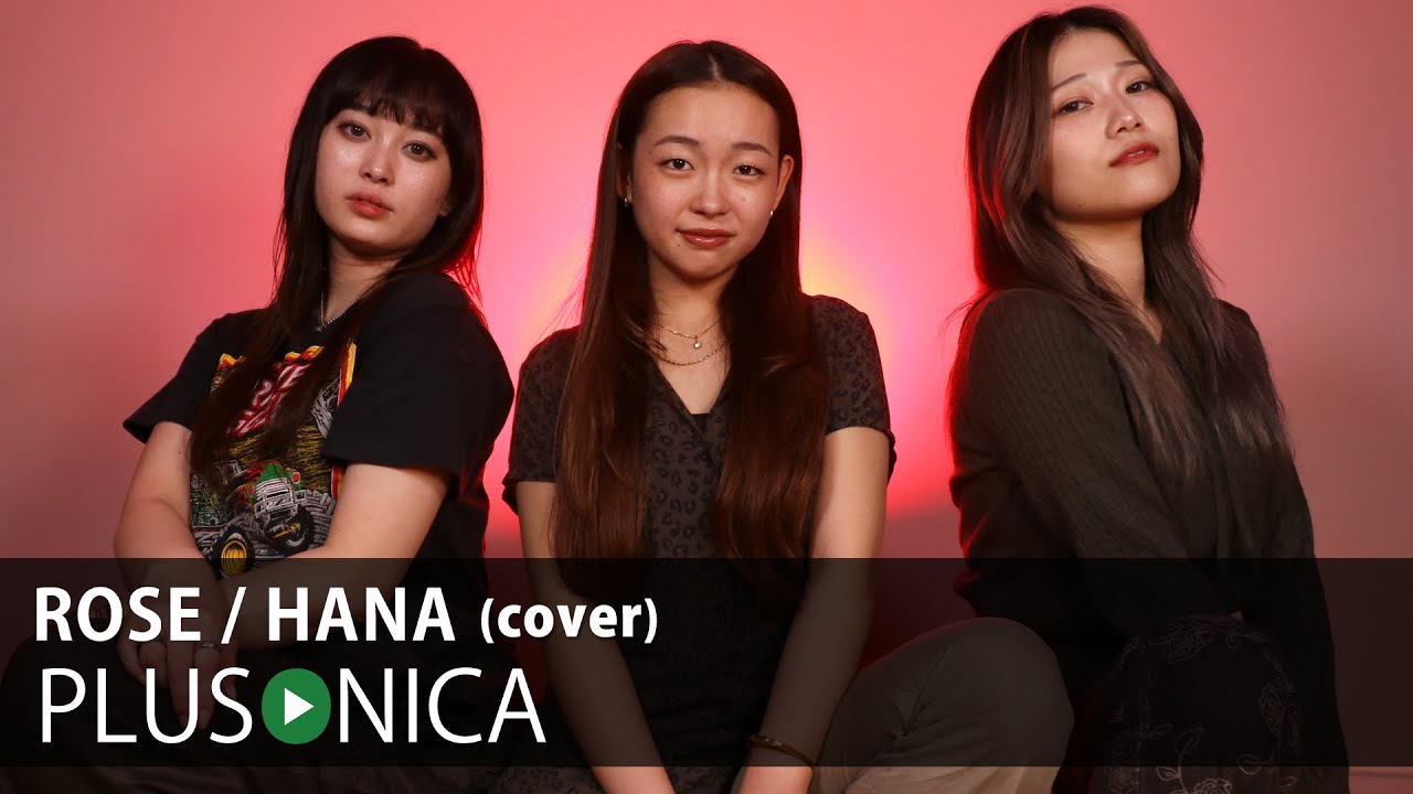 ROSE / HANA (cover)