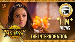 Chandragupta Maurya | Episode 200 | The Interrogation | चंद्रगुप्त मौर्य | Swastik Stories