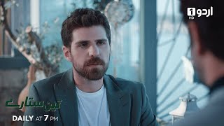 Teen Sitaray Teaser 267 Turkish Drama Three Sisters Üç Kız Kardeş