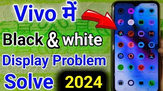 Vivo mobile display black and white problem |  black & white screen | Vivo Black And White Display screenshot 4