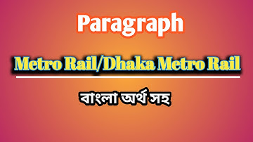 Paragraph Dhaka Metro Rail || Metro Rail For SSC HSC Admission