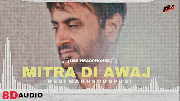 Mitra Di Awaj : Debi Makhsoospuri (8d Audio) Use Headphones | 8d punjabi songs new