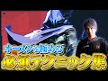【ade選手直伝】オーメン使いが絶対に習得しておきたい必須テクニック・小技集【VALORANT/ヴァロラント】