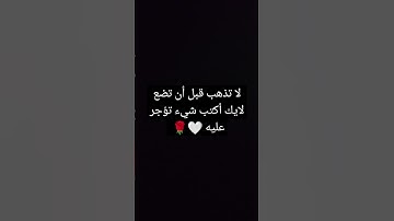#تلاوة_خاشعة #قران #القرآن_الكريم #محمد_اللحيدان #اللهم_صل_وسلم_على_نبينا_محمد