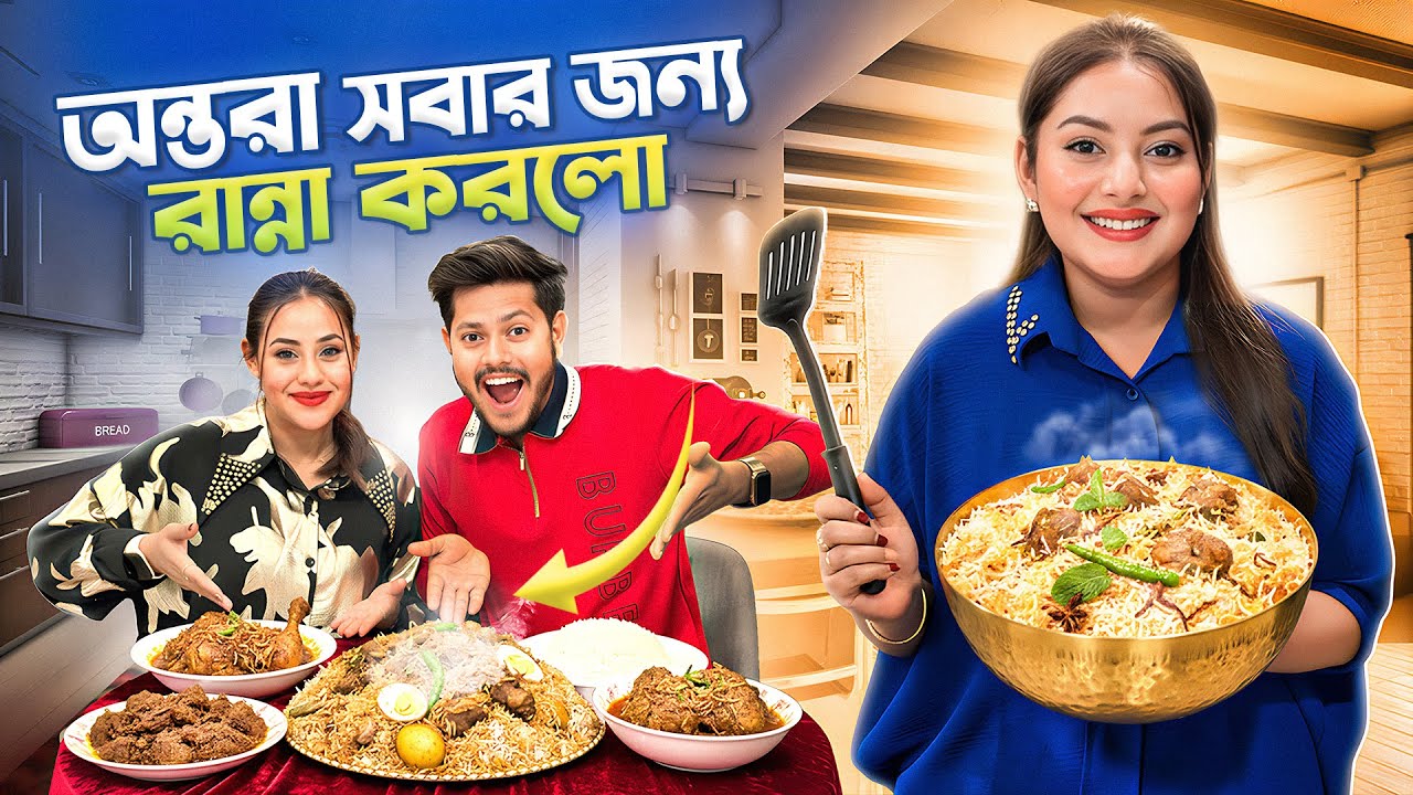 অন্তরা সবার জন্য রান্না করলো 😳🔥 | Girls Cooking Challenge 👦🍳 | Rakib Hossain
