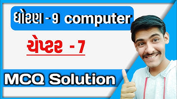 STD 9 ||COMPUTER || CHAPTER 7 || MCQ SOLUTION || Introduction to Ubuntu Linux GUI