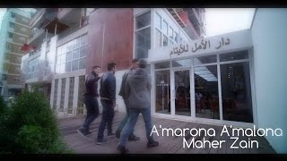 Maher Zain - A'marona A'malona | أعمارنا أعمارنا Resimi