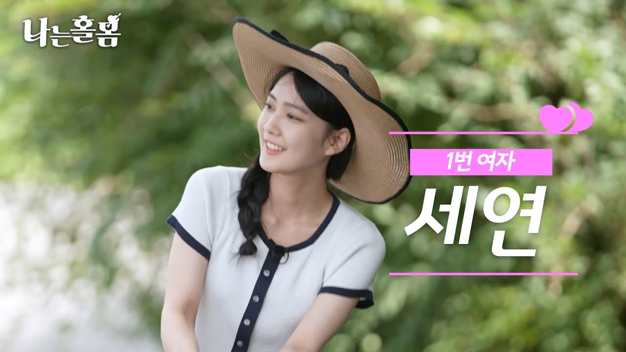 일진출신 여자랑 소개팅 하는 프로그램 ㅋㅋㅋ l 〈언어〉 EP.1