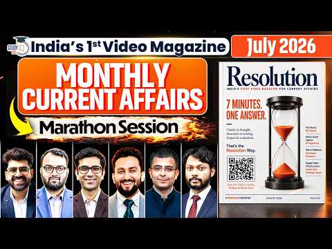 July 2026 Monthly Current Affairs |Full Marathon Session for UPSC | Resolution Magazine |StudyIQ IAS