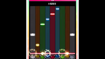 火風陸空 Mp3 火風陸空 Mp3
