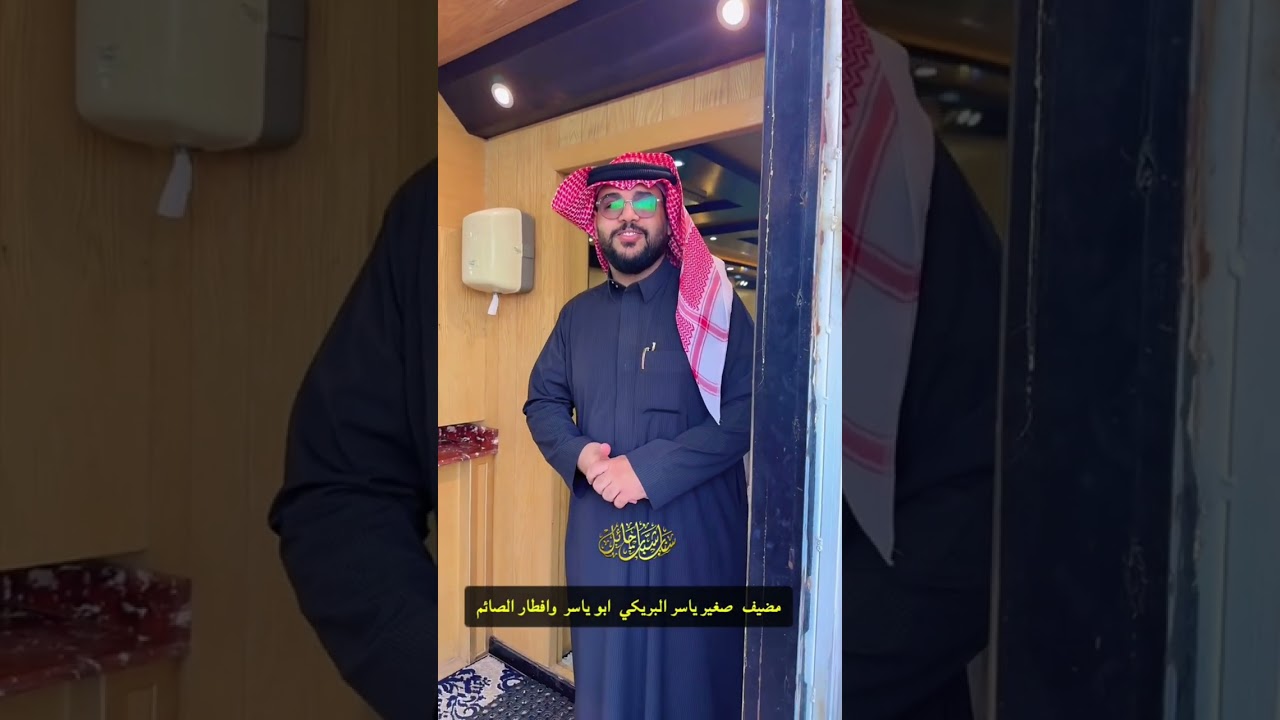 مخيم صغير علي الخريصي  ابو ياسر طريق الجوف  افطار صائم 