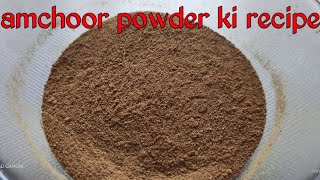 amchur powder ki recipe by Shradha's Kitchen