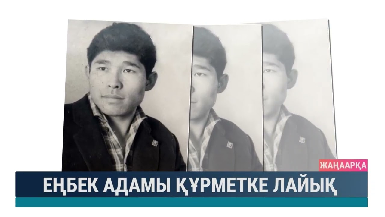 ULYTAU AQPARAT. Күндізгі жаңалықтар. 14.11.2023