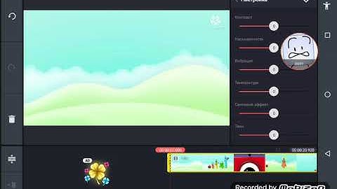 How To Make Lost Effect on KineMaster