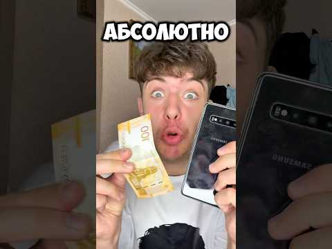 Так делали абсолютно все 🤣! #юмор #приколы #жиза #смех #топ #блогер #рекомендации