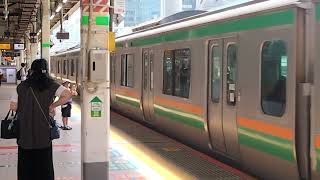 E231系1000番台ヤマU537編成東京駅発車