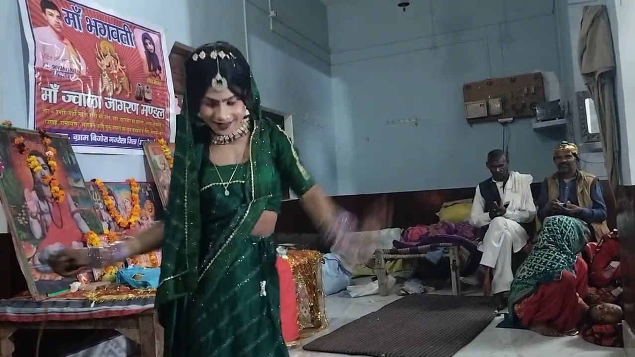 नंदराम पंडित जागरण पार्टी बिजोरा 9012617092