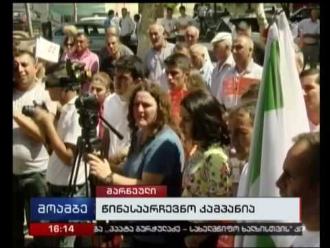 გიორგი ვაშაძემ მარნეულში პარტიის ოფისი გახსნა და მოსახლეობას შეხვდა