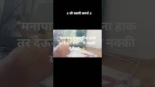 study motivation #motivation #student#study #engineering #viral#feed#short#swamisamarth
