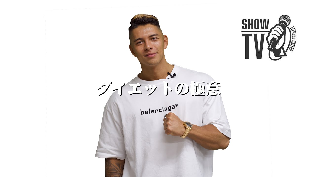 【エドワード加藤】ダイエットの極意