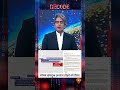 #Decode | सोनम वांगचुक अनशन तोड़ने को तैयार | Sudhir Chaudhary | #Shorts
