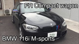 BMW 116i M-sports エンスーの杜