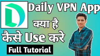 Daily VPN App Kaise Use Kare ।। how to use daily vpn app ।। Daily VPN App screenshot 5